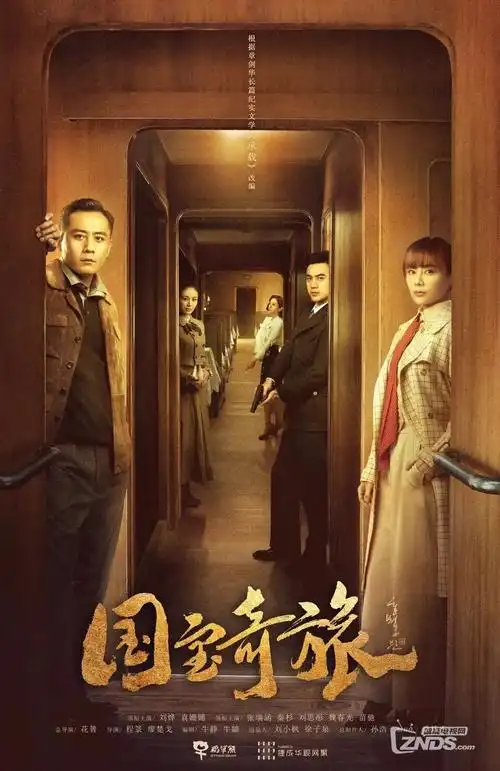 小满与黑豆 海报