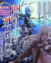 三分钟谈判 短剧海报